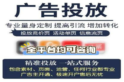 信息流广告在金融领域的应用案例